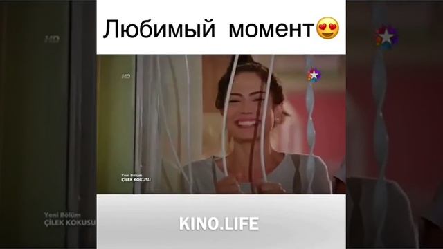 Бурак поет серенады для Аслы_Запах клубники _love смотреть онлайн