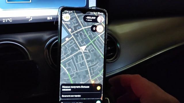 На Майбахе дешевле смотреть онлайн