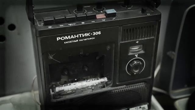 Экспонат – Легенды бытовой техники СССР. Часть II