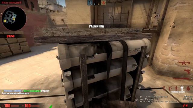 ЗАЩИТА "A" ПЛЕНТА НА КАРТЕ MIRAGE|#2(КОВРЫ И ЯМА) смотреть онлайн