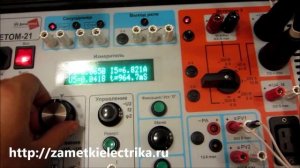 Проверка теплового расцепителя автоматического выключателя ВА57-31 с помощью РЕТОМ-21