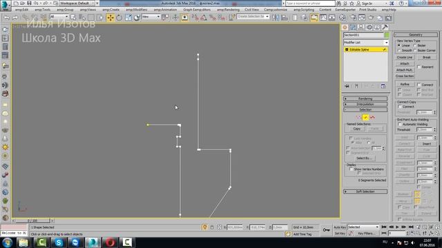 Паркет ёлочка 3D Max. Ч. 4 из 6. Уроки 3dsMax. Модификатор FloorGenerator смотреть онлайн
