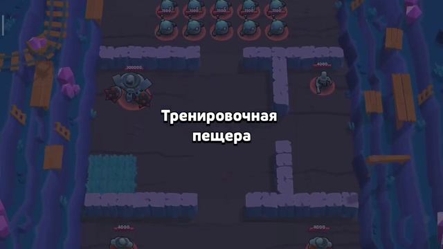 Браварстарс 3# смотреть онлайн