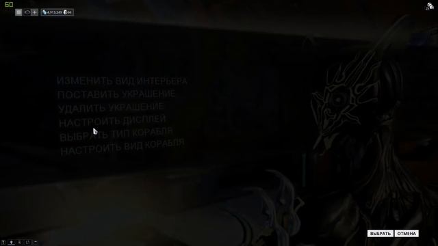 Warframe: Торговец 4.11 Плутон Юбилейный 50-ый смотреть онлайн