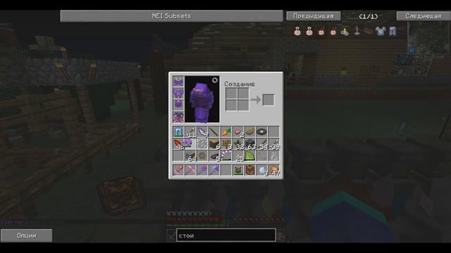 Minecraft | Mythical World | Magic-#53(Я ангел !)