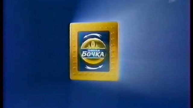 Золотая Бочка исполняет желания! смотреть онлайн
