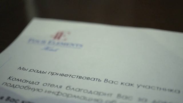 Отель Four Elements Perm. Выбираем  номер «Представительский люкс» | Пермь