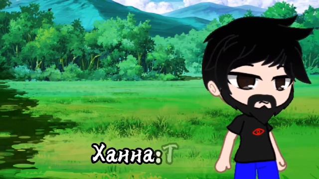 °меме°•идеальный мир•||Дасквуд||*гача клуб* смотреть онлайн