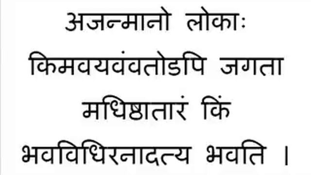 Shiva Mahimna Stotra 1 of 3 смотреть онлайн