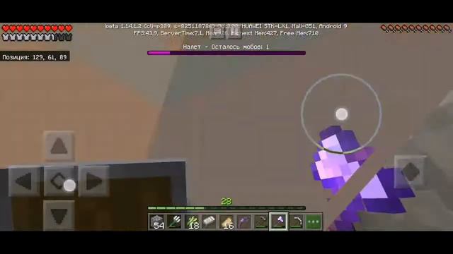 Отбиваем самый долгий рейд в MCPE. Выживание в кармане 4 часть смотреть онлайн