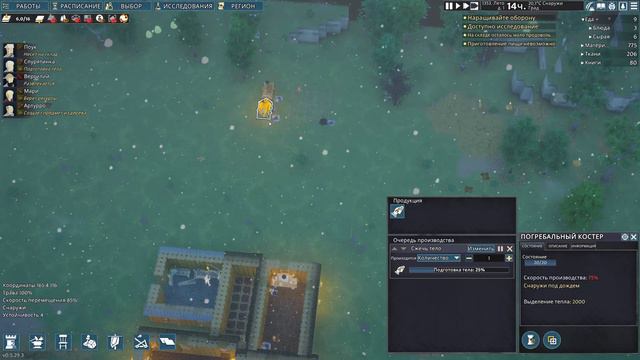 ДВЕ РЕЛИГИИ | Прохождение  Going Medieval | Часть #04