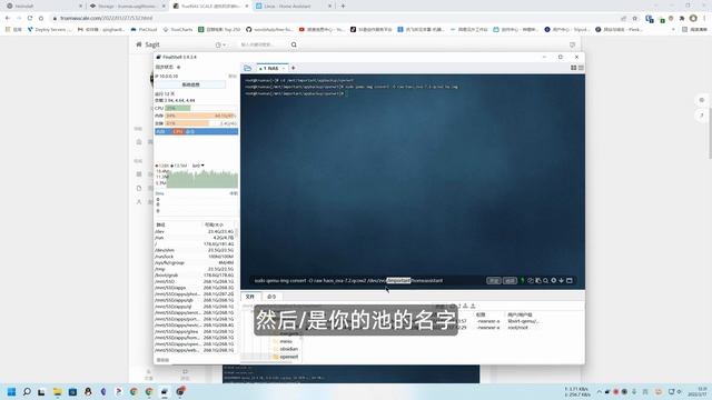 TrueNAS SCALE 虚拟机安装home Assistant完整版带supervisor