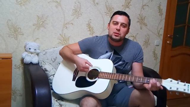 Песни под гитару.Прогулки по воде(кавер).Наутилус Помпилиус. смотреть онлайн