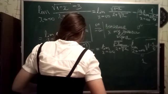 6. Вычисление пределов функций одного переменного с примерами. смотреть онлайн