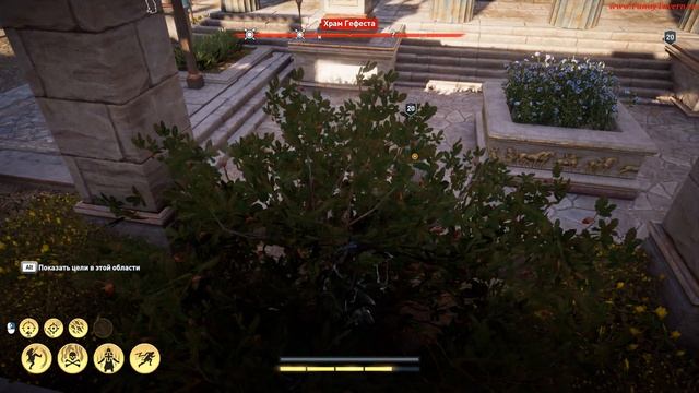 ACOdyssey Храм Гефеста Культ Космоса Гермип