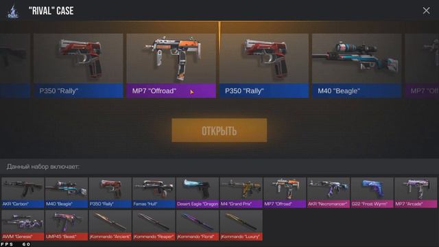 ПОТРАТИЛ ВСЮ ГОЛДУ НА НОЖ В СТАНДОФФ 2 - ОТКРЫТИЕ КЕЙСОВ В STANDOFF 2 смотреть онлайн