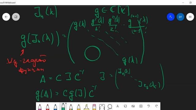 Линейная алгебра и геометрия, ПМИ 201 — семинар 10.03.2021 смотреть онлайн
