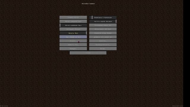 Как повысить фпс в майнкрафт смотреть онлайн