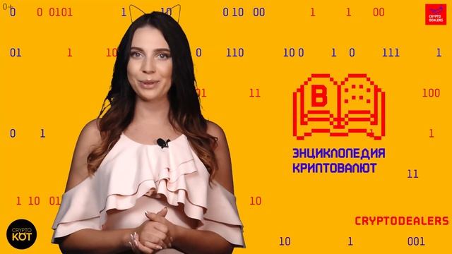 DENT. Токен DENT. Криптовалюта DENT. Обзор проекта DENT смотреть онлайн