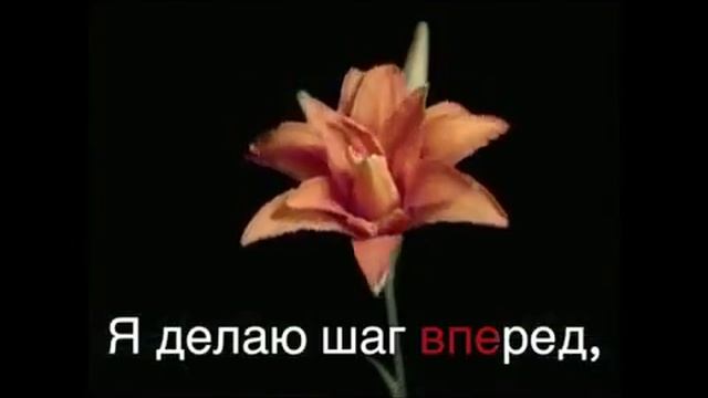 Гимн "Шаг вперед!" смотреть онлайн