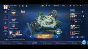 КАК НАЙТИ И ДОБАВИТЬ ДРУЗЕЙ В  MOBILE LEGENDS!