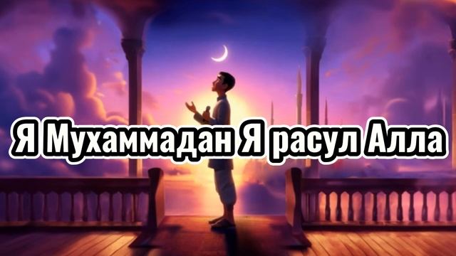 Sadraddin - Sura TEKST