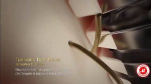 Самая лучшая бритва в линейке Braun – Braun Series 9