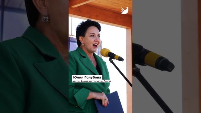 Открыт семейный парк отдыха в Сытомино смотреть онлайн