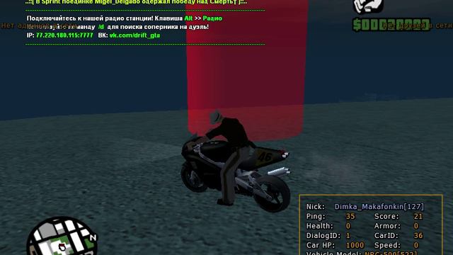 Выпал нож в(Самп)!!!!!!!!!!!!!!!!!!!!!! смотреть онлайн