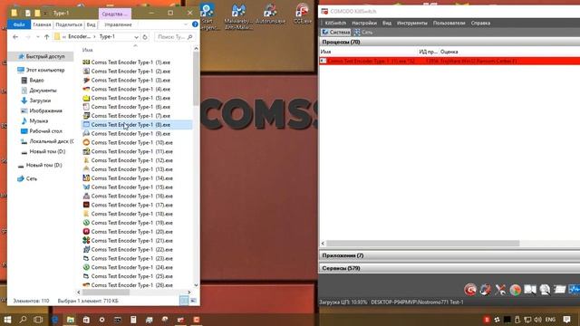 Тест Bitdefender Anti-Ransomware 1.0 смотреть онлайн