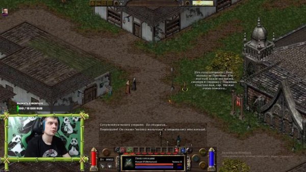 Arcanum Multiverse Edition | Прохождение за мага | Стрим №1