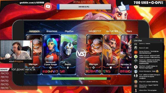 ДАРЮ ПРОМО КОДЫ + ЗАРУБА В PLANET OF HEROES! ? смотреть онлайн