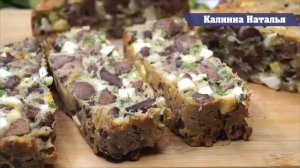 Попробуйте и Вы Обалдеете как это Вкусно! Закусочный пирог