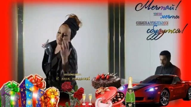 Брату Руслану от сестренки. Севастополь смотреть онлайн