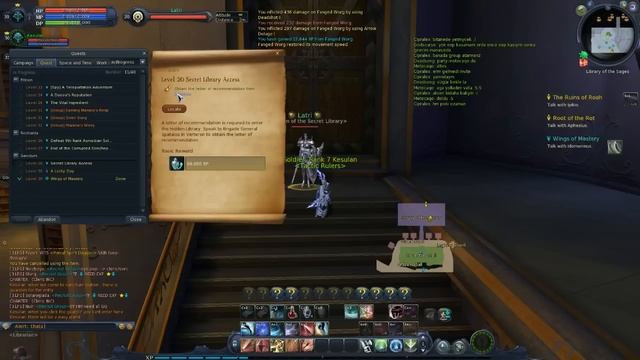 Aion - The Ruins of Roah смотреть онлайн
