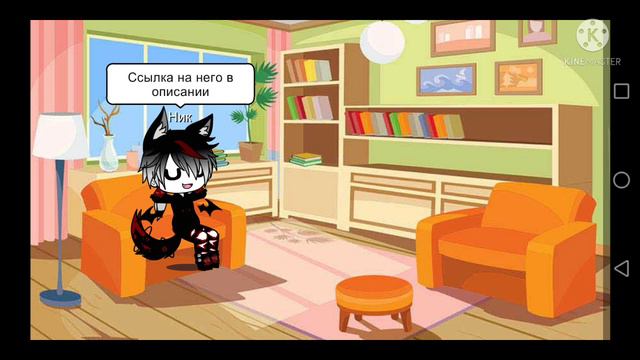 Набор в команду, ищу пару брату, моя команда. Скоро итоги пары))) смотреть онлайн