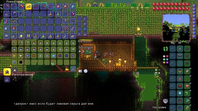 Стрим № 138 ►Terraria 1.4 ► Продолжаем Ковыряться ►Мастер мод смотреть онлайн