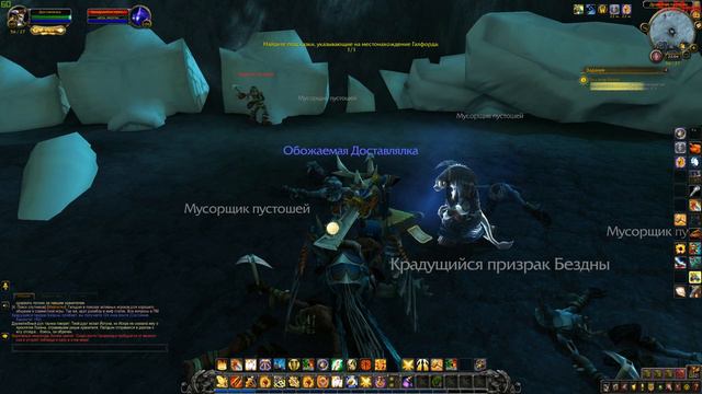 World of Warcraft Легендарное Оружие Палладинов смотреть онлайн
