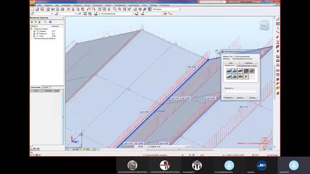 Назначение нагрузки на покрытие в Robot Structural Analysis смотреть онлайн
