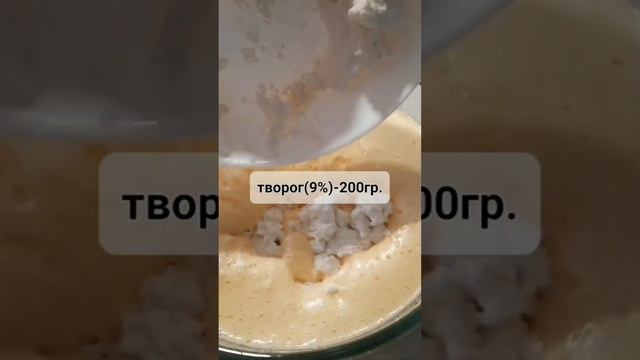 Пирог с яблоками на кефире на большую противень, просто? и вкусно??? смотреть онлайн
