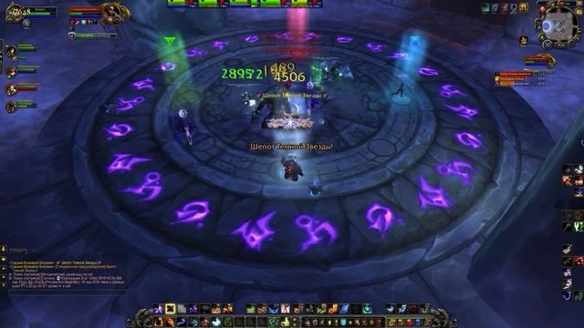 World of Warcraft: What's Your Sign? / Кто ты по зодиаку? смотреть онлайн