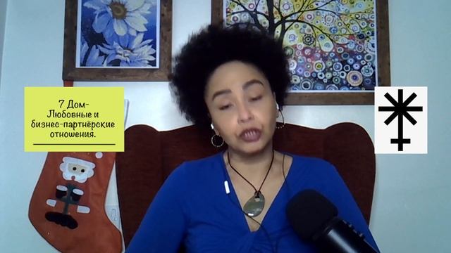 Весы - Январь 2023. Астрологический прогноз. Шадель Уилсон. (Astrology Smart). смотреть онлайн