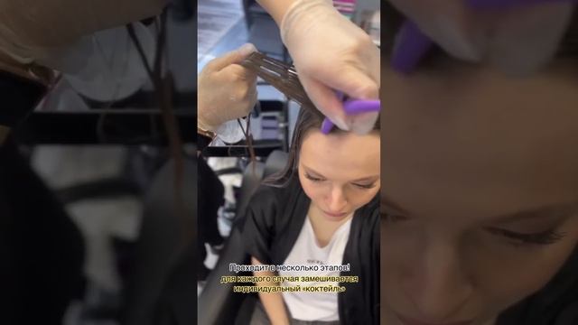 Уход за волосами от 30 р. в студии "Mecca." смотреть онлайн