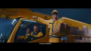 РЕКЛАМА Яндекс Маркет до 8X!