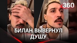 Пьяный Дима Билан люто фальшивил на выступлении в Казахстане, а потом заливался пивом и плакал