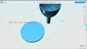 создание 3D моделей в программе 123D Design для 3D принтера. Урок 2