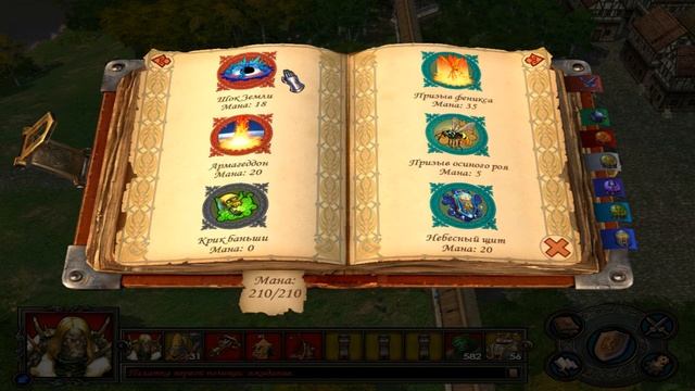 Как играть в Герои меча и магии 5. Heroes of Might and Magic 5. Главный бой. Поднять рекрута. смотреть онлайн