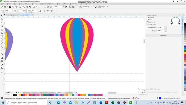 CorelDRAW ПР 43-44 Повітряна куля смотреть онлайн
