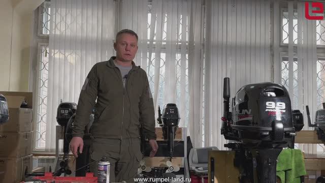 Лодочный мотор Marlin PROLINE MP 9.9 AMHS Force – первое ТО смотреть онлайн