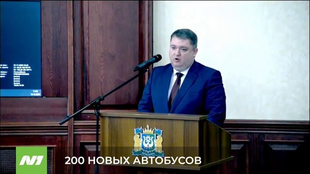 200 НОВЫХ АВТОБУСОВ смотреть онлайн